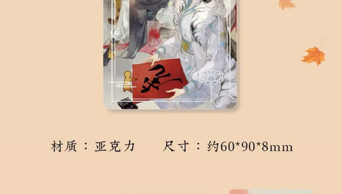 Grandmaster of Demonic Cultivation Hwanggae Manxiang Series Yusa Korotto