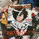 Bungo Stray Dogs A4 Poster 5 Sheets | Bungo Stray Dogs Room Decor Anime Manga Room Decor