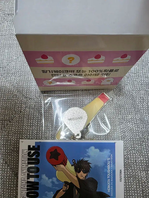 Gintama Pop-Up Mascot Keyring Hijikata Sale/Trade
