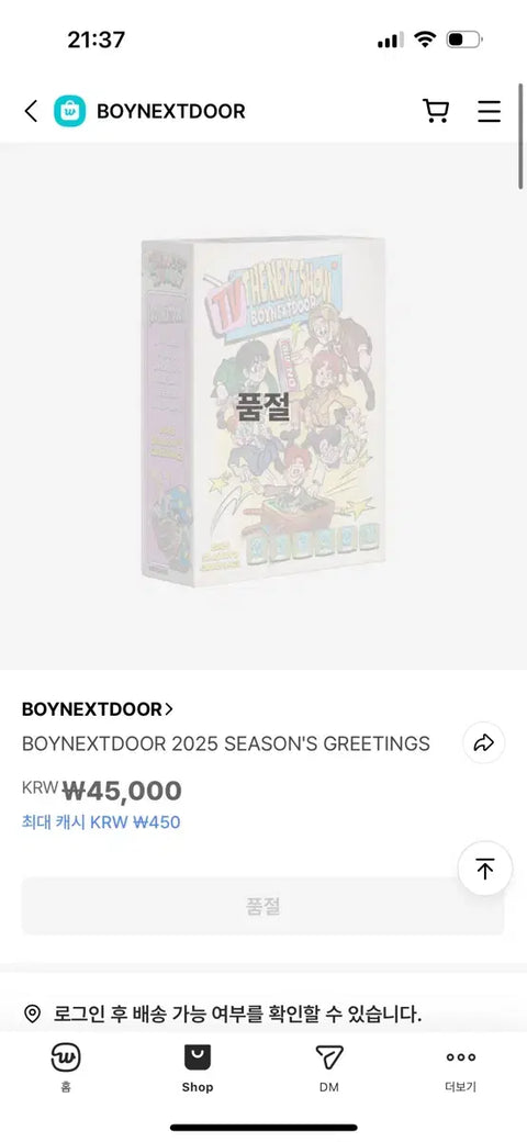 Selling Bonekdo signature pop.