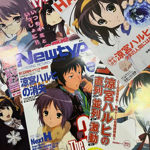 The Melancholy of Haruhi Suzumiya Disappearance A4 Poster 5 Sheets | Room Decoration Wall Decoration Japan Anime