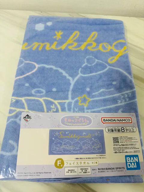 Unopened Sumikko Gurashi Kuji F Prize Long Towel