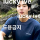 Choo Young-woo Display Board Actor Choo Young-woo Poster Photocard Goods