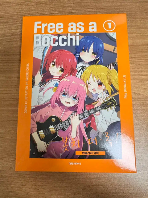 Bocchi the Rock! Anthology Comic