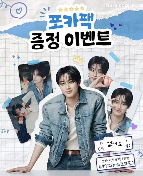 Bộ ảnh Byeon Woo Seok Ediya phiên bản thứ 2