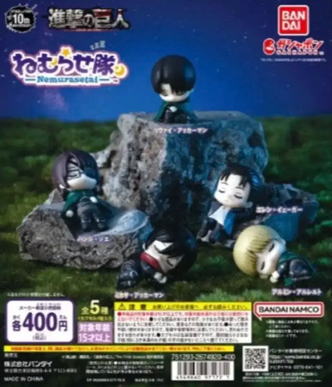 Attack on Titan Nemurasetai 5-piece set (Levi, Hange, Eren, Mikasa, Armin)