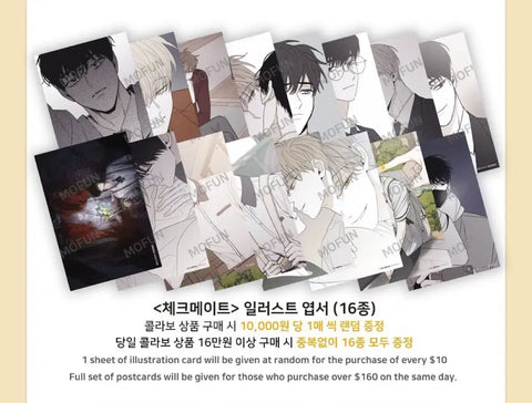 Checkmate Mofun Collaboration Cafe Purchase Benefit Postcard Set All Types