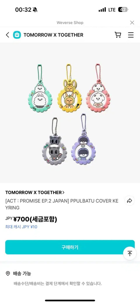 TXT Horned TXT Cover Keyring Hmmnyaring Transfer