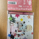 Mở hộp NCT Wish Wishful Winter Regular Edition