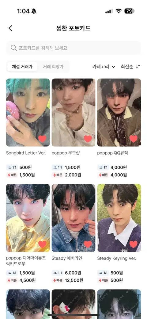Chuyển nhượng bộ ảnh NCT WISH Yushi