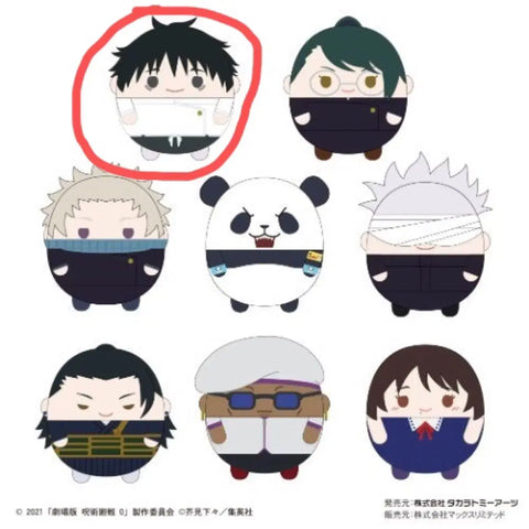 Unopened, urgent sale, Jujutsu Kaisen Yuta Fuwakororin