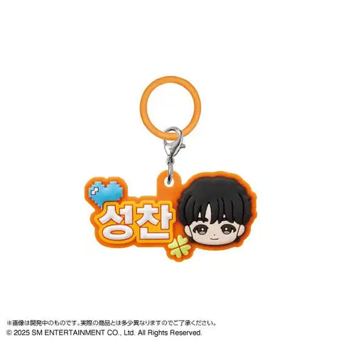 Rise, Sungchan, Japan Gacha Rubber, Mejirushi, Original Price Transfer