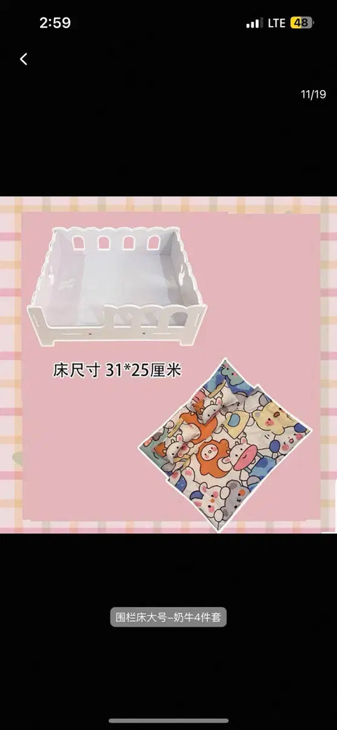 10cm 20cm Nui Doll Bed