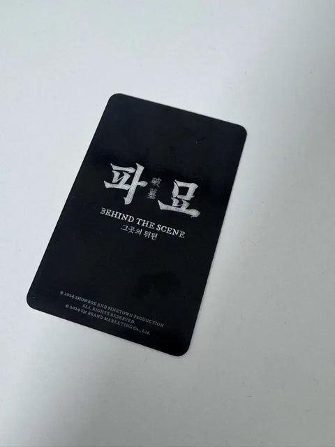 Exhuma photocard official