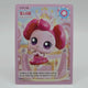 Sweet and Sour Catch Teenieping Card Ttneo-ping Normal DTNP-016/165 B