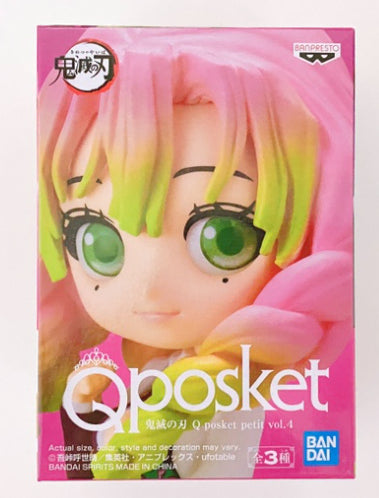 Demon Slayer Mitsuri Figure Banpresto Q Posket Petit Demon Slayer
