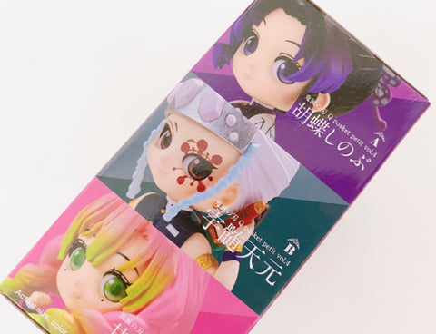 Demon Slayer Mitsuri Figure Banpresto Q Posket Petit Demon Slayer