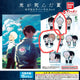 Hikaru Rubber Mascot Keyring Gacha