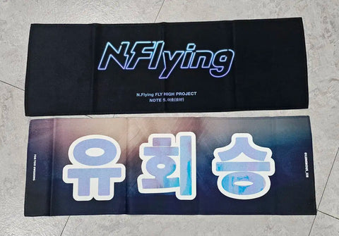 N.Flying slogan + Yoo Hweseung slogan