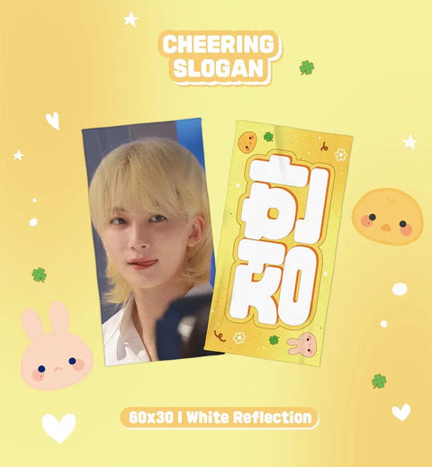Seventeen Jeonghan Slogan