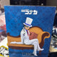 Detective Conan Kaito Kid Chokonose Figure