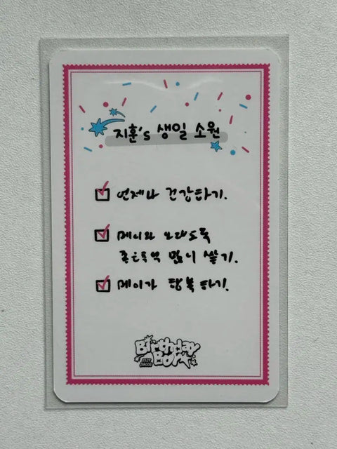 Park Jihoon 2025 Birthday Cafe Event Cafe 50,000 KRW Special Benefit Sale/Transfer