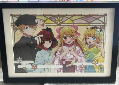 My Favorite/Idol's Child Sega Kuji A Prize