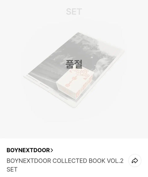 URGENT SALE) BOYNEXTDOOR Collected Book Set