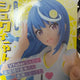 Selling Sega VTuber Legend Shua-chan Figure.
