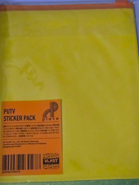 PLAVE PUTV Sticker Pack