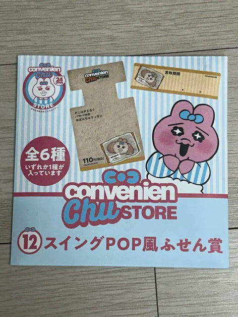 Ichiban Kuji Panty Rabbit Memo Pad