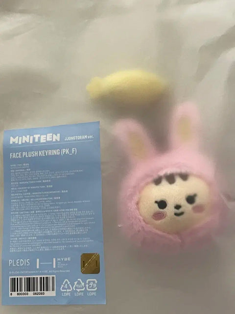 Seventeen Minitin Jjongtoram Keyring