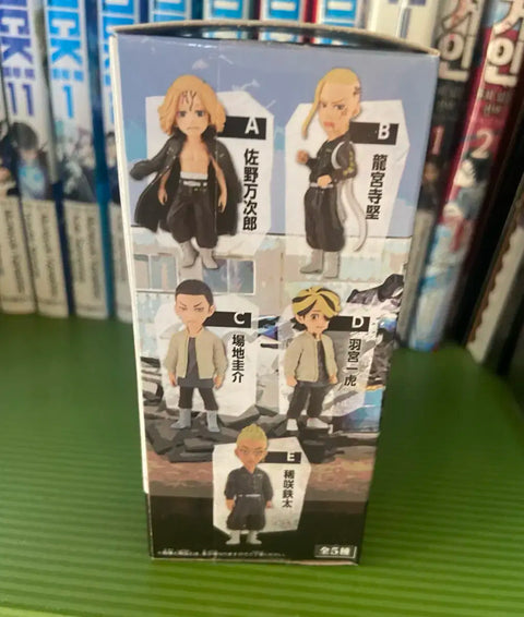 Doriben Kazutora Figure Goods
