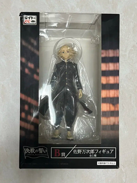 Doriben Tokyo Revengers Mikey Ichiban Kuji Taito B Prize