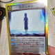 Attack on Titan Union Arena Ymir Card