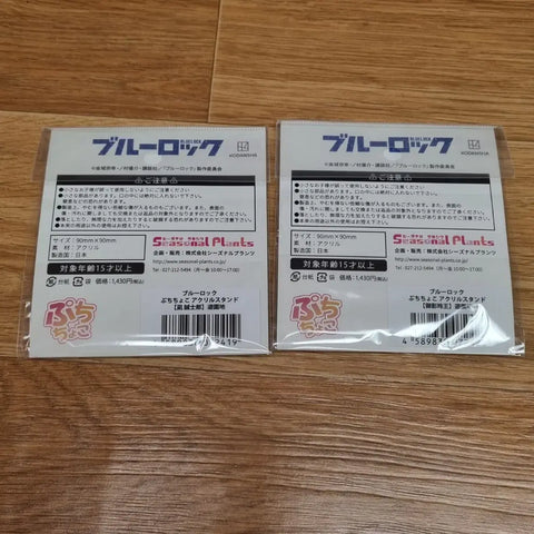 Bulk/Below Fixed Price) Blue Lock Puchi Choco SD Acrylic Stand Nagi Leo Amusement Park ver.