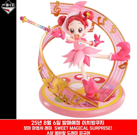 Ichiban Kuji Magical DoReMi A Prize Figure