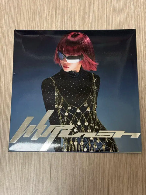 aespa open album sales