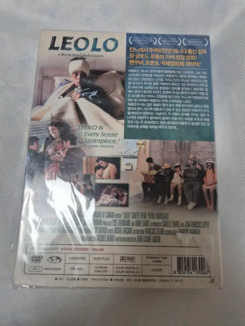 Reolo movie DVD