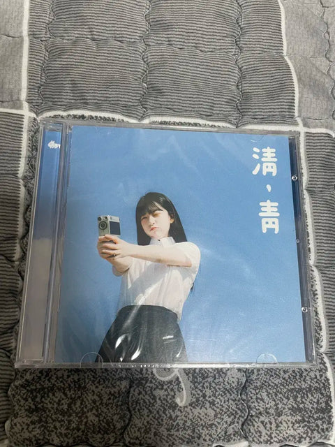 Kim Mari CheongCheong Album