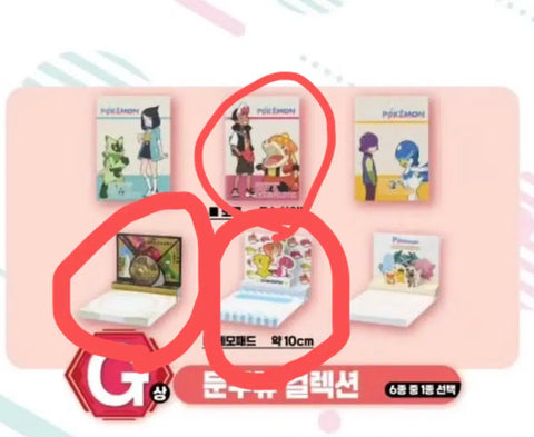 Pokémon Kuji Ichiban Kuji G Prize Memo Pad Notebook