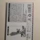 Haikyu Kuroo Tetsuro 2024 Birthday Diorama Acrylic Unopened