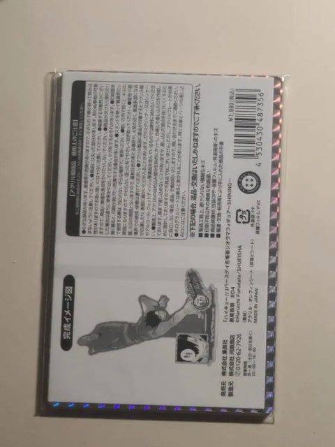 Haikyu Kuroo Tetsuro 2024 Birthday Diorama Acrylic Unopened
