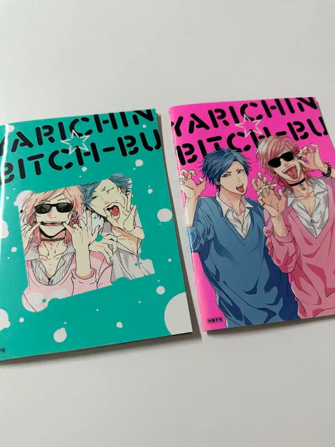 Yarichin Bitch Club - Booklet Bundle