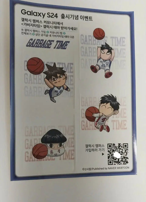 Garbage Time Galaxy Theme Sticker 1st Pop-up