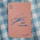 BTS YOU NEVER WALK ALONE album