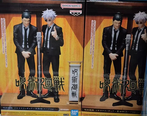 Jujutsu Kaisen Gojo Geto Harahone Figure Suit Outfit First Edition Unopened Bundle