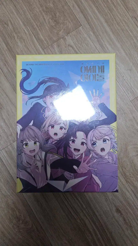 Selling Cha Se-dol, Lee Se-young High School set, unopened.