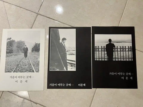 1987 Lee Moon-se Recital Program Package