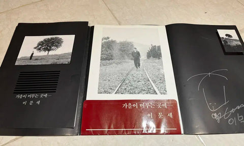 1987 Lee Moon-se Recital Program Package